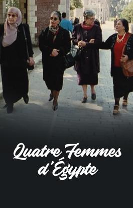Quatre femmes d'Égypte