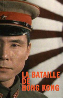 La Bataille de Hong Kong