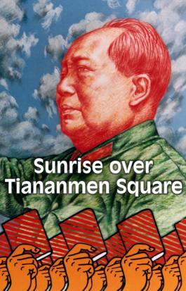 Sunrise Over Tiananmen Square