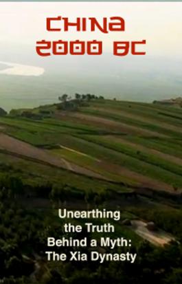 China 2000 BC - Unearthing the Truth Behind a Myth: The Xia Dynasty