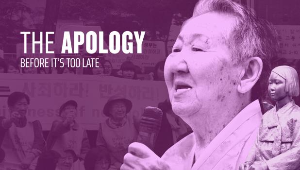 The Apology