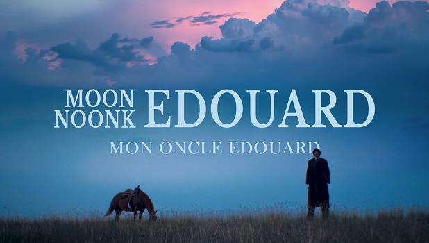 Moon Noonk Edouard